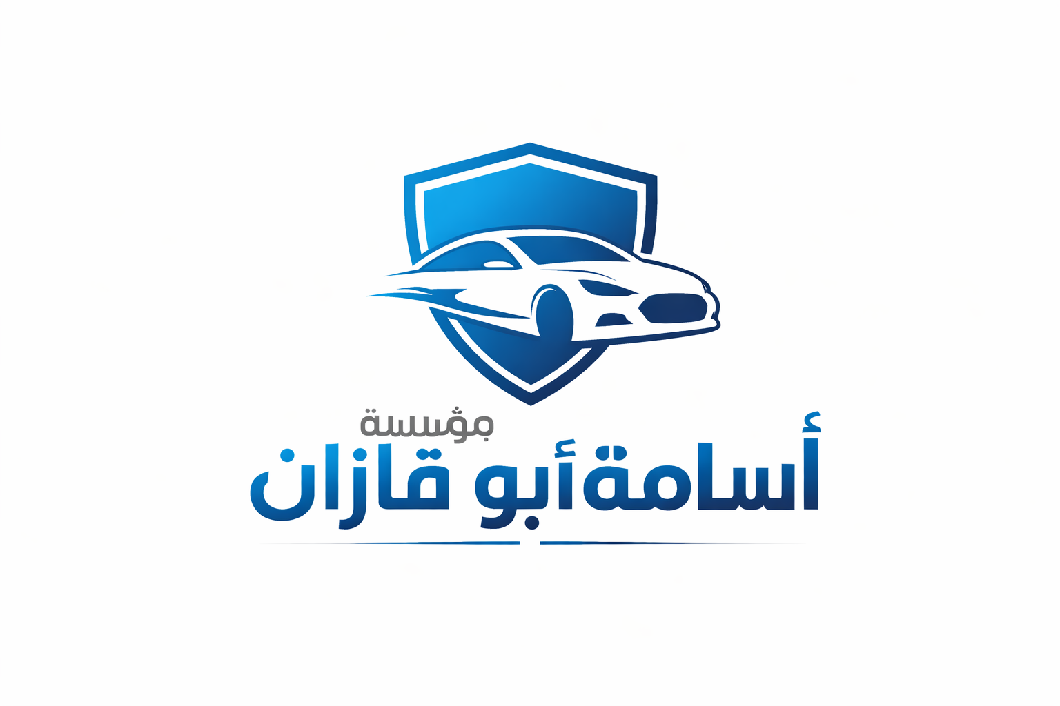 شعار المؤسسة